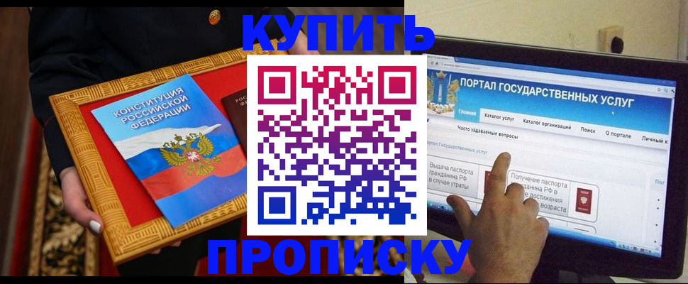 регистрация для дет. сада в Строителе